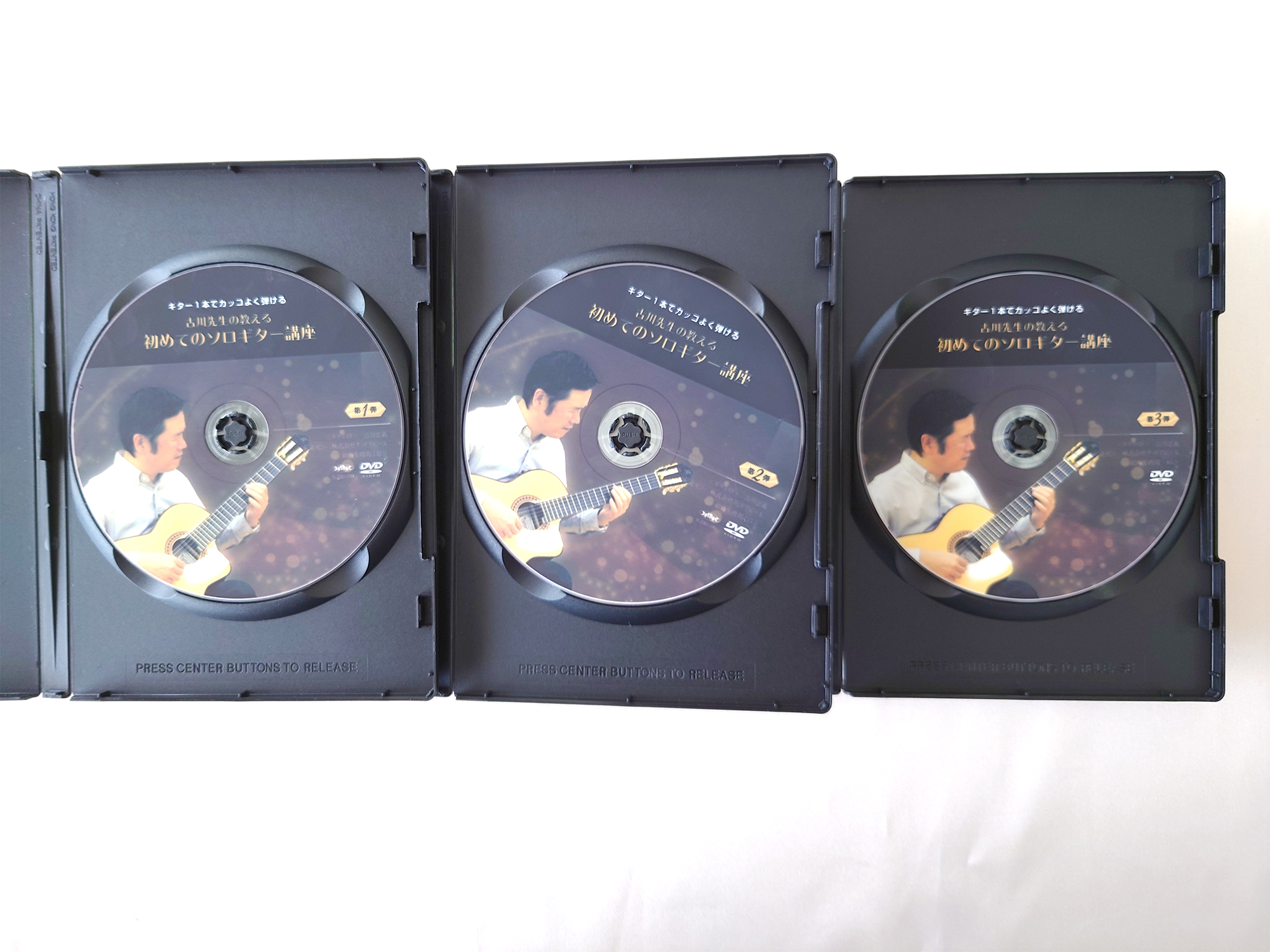 古川先生が教える初めてのソロギター講座3弾セットのDVDケースを開いた状態